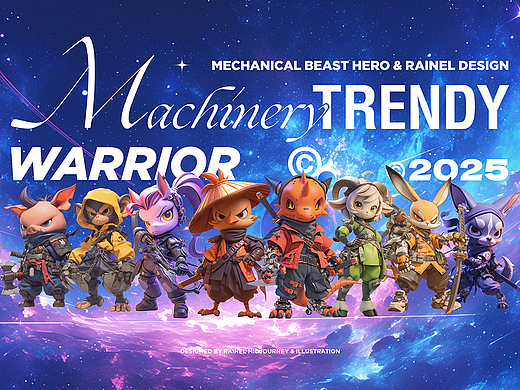 十二生肖武士IP设计