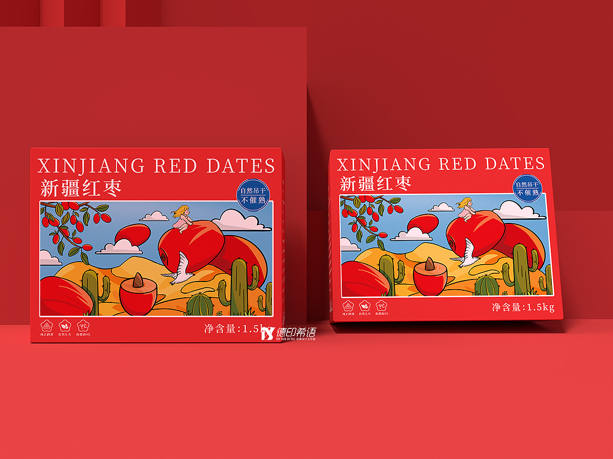 新年礼盒|新疆红枣|红枣包装设计|红枣手绘|红枣插画