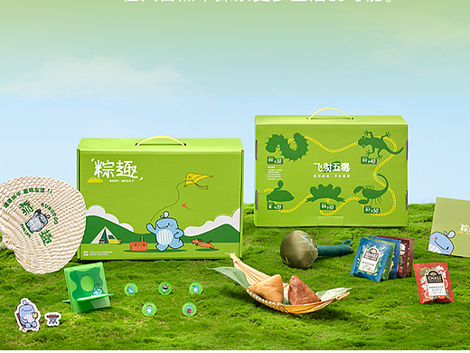 端午礼盒包装设计-（粽趣）