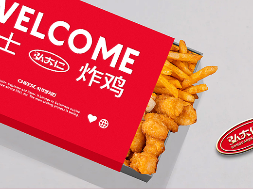 弘大仁 打造简洁有力的视觉传达
