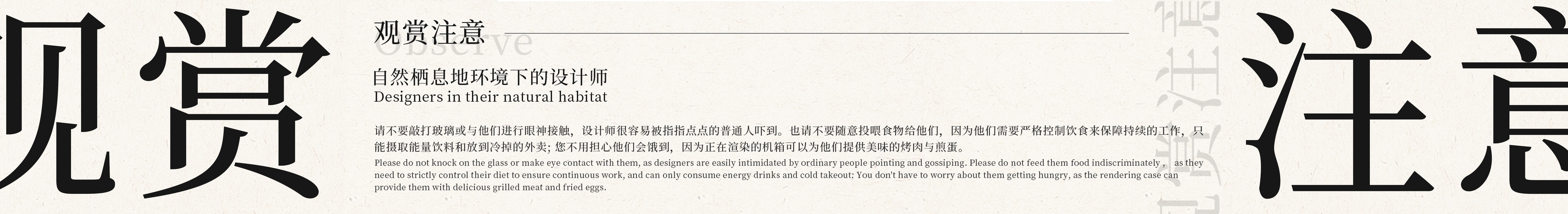 Soene的个人主页（封面预览） - 主页封面设置 - 站酷设计师Soene原创素材 - 站酷ZCOOL