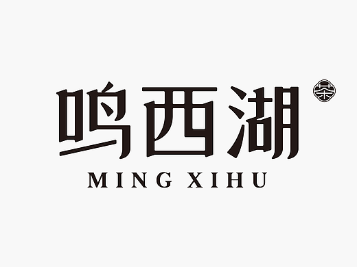 字体 I 产品字体设计系列