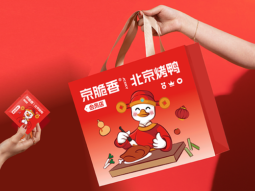 京脆香会员店 独特IP形象提升传播力
