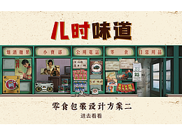 空间设计