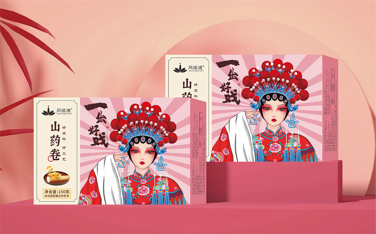 一出好戏(零食包装设计)