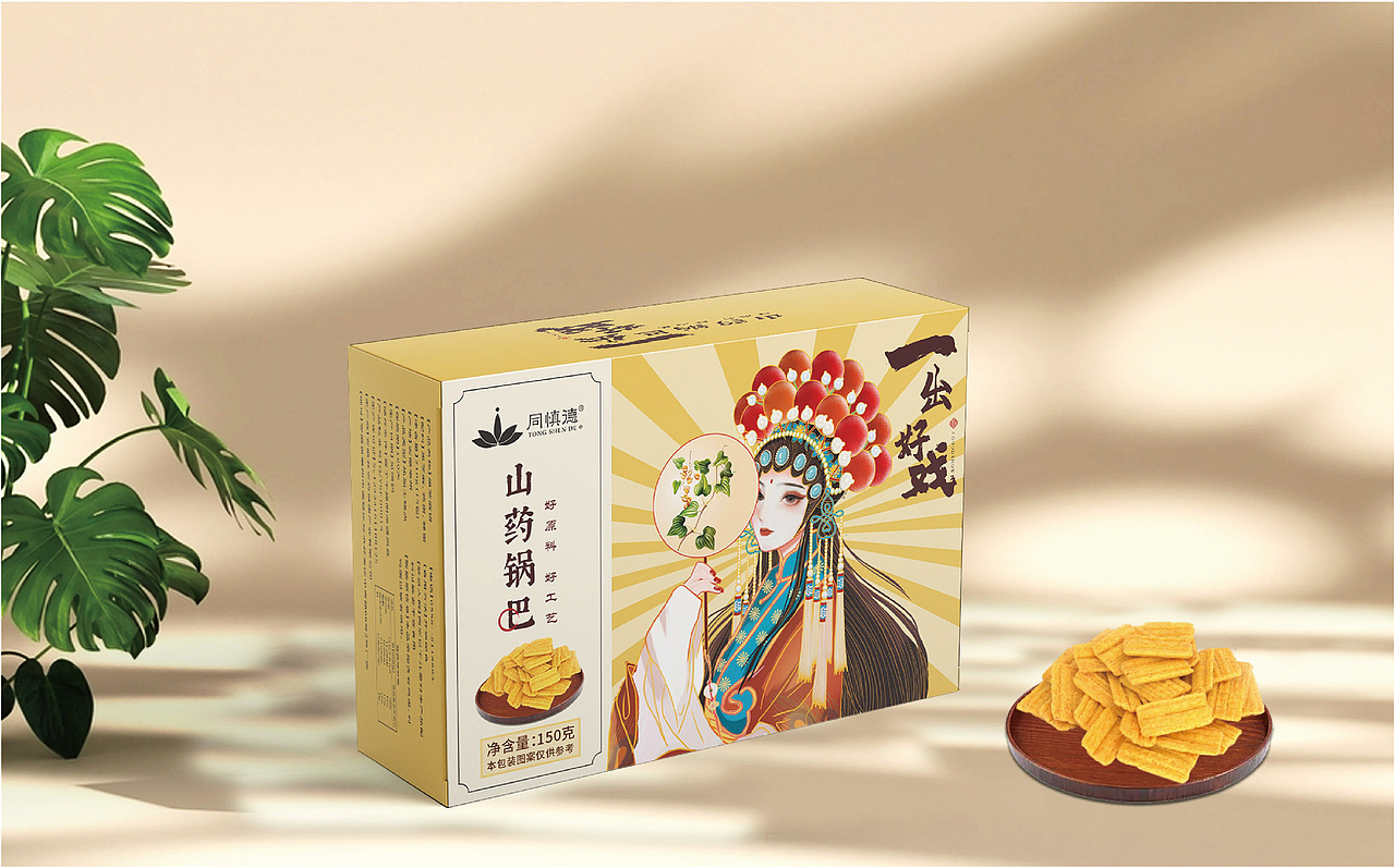 一出好戏(零食包装设计)