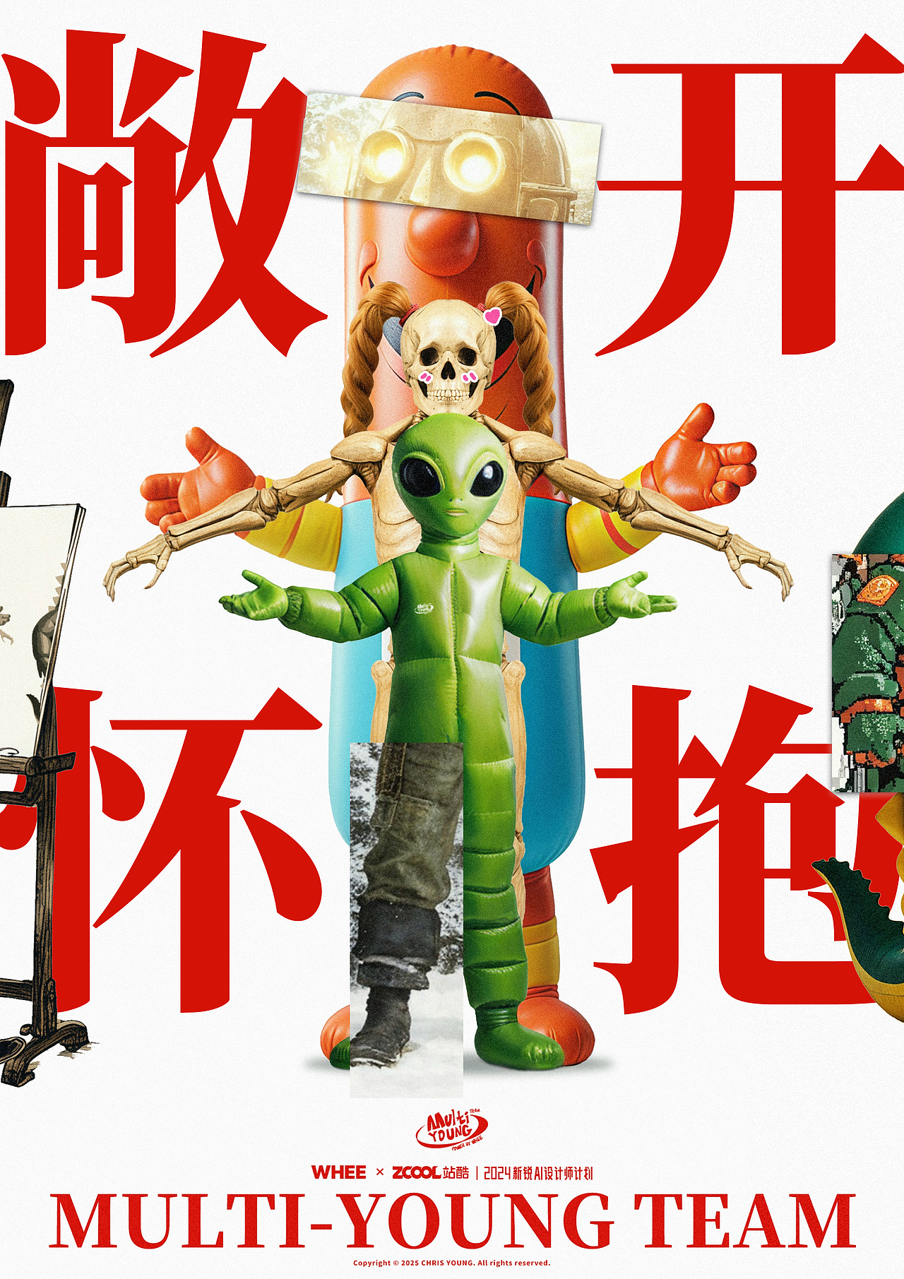 MULTI-YOUNG TEAM 《敞开怀抱》 | ©CHRIS YOUNG