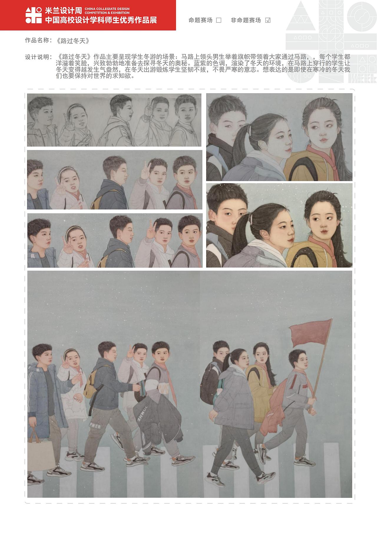 240389-路过冬天（图ZMzgzODk2NDE2） - 其他 - 站酷设计师无语的旎原创素材 - 站酷ZCOOL