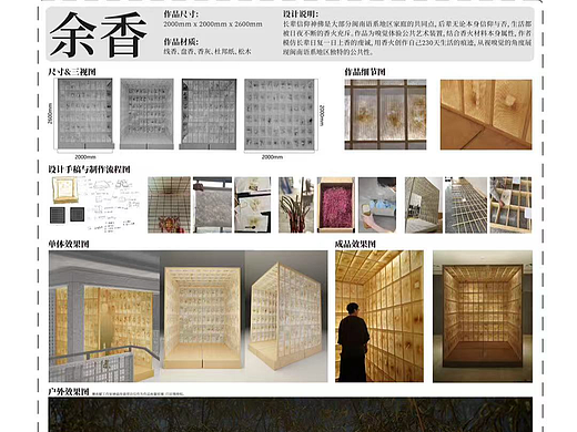 219488-余香（个人主页-ZNzEyMTU2NjQ=） - 其他 - 站酷设计师无语的旎原创素材 - 站酷ZCOOL