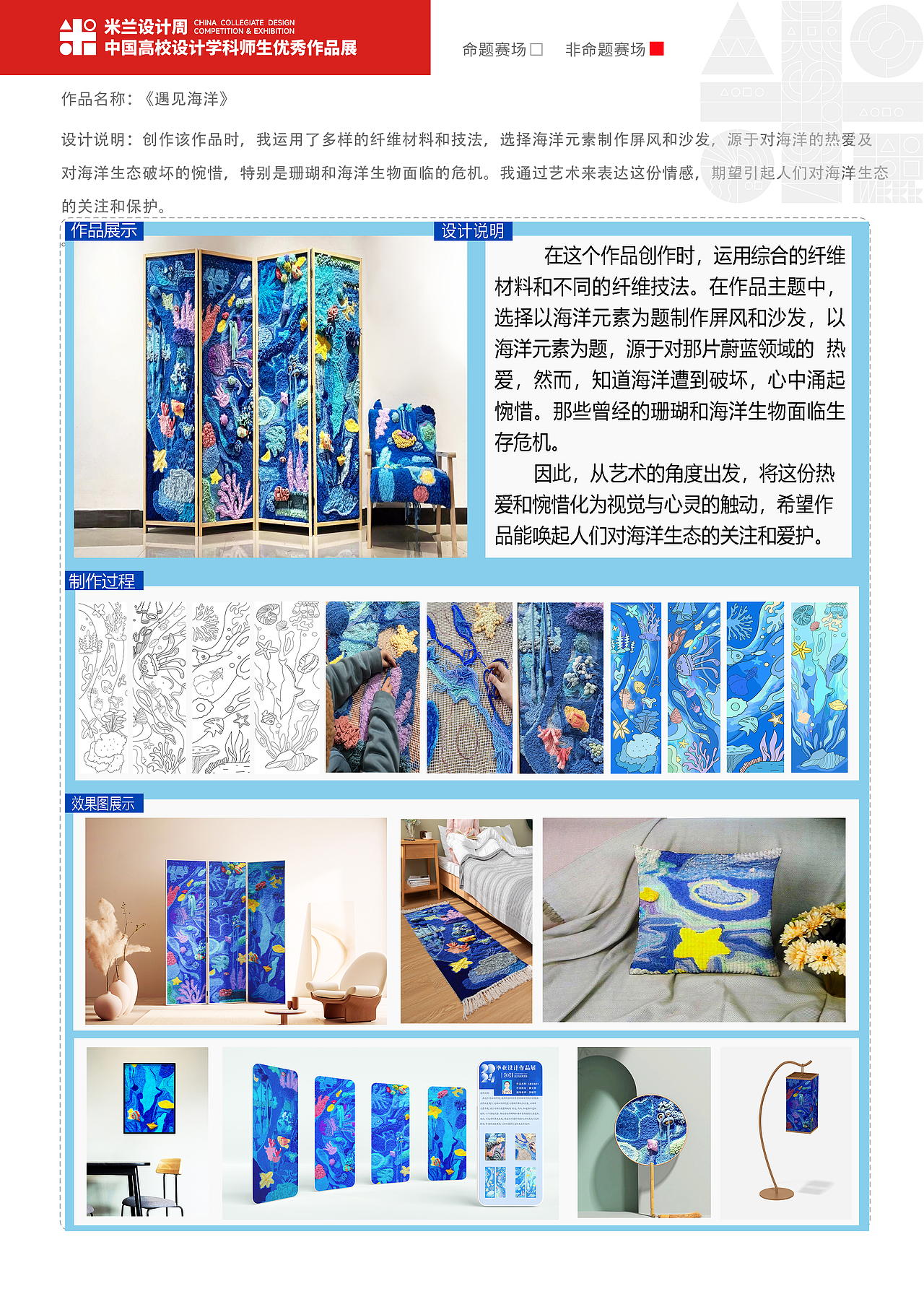 211771-遇见海洋（图ZMzgzODk3MzA0） - 其他 - 站酷设计师无语的旎原创素材 - 站酷ZCOOL