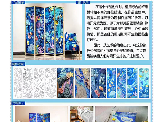 211771-遇见海洋（个人主页-ZNzEyMTU3MDA=） - 其他 - 站酷设计师无语的旎原创素材 - 站酷ZCOOL