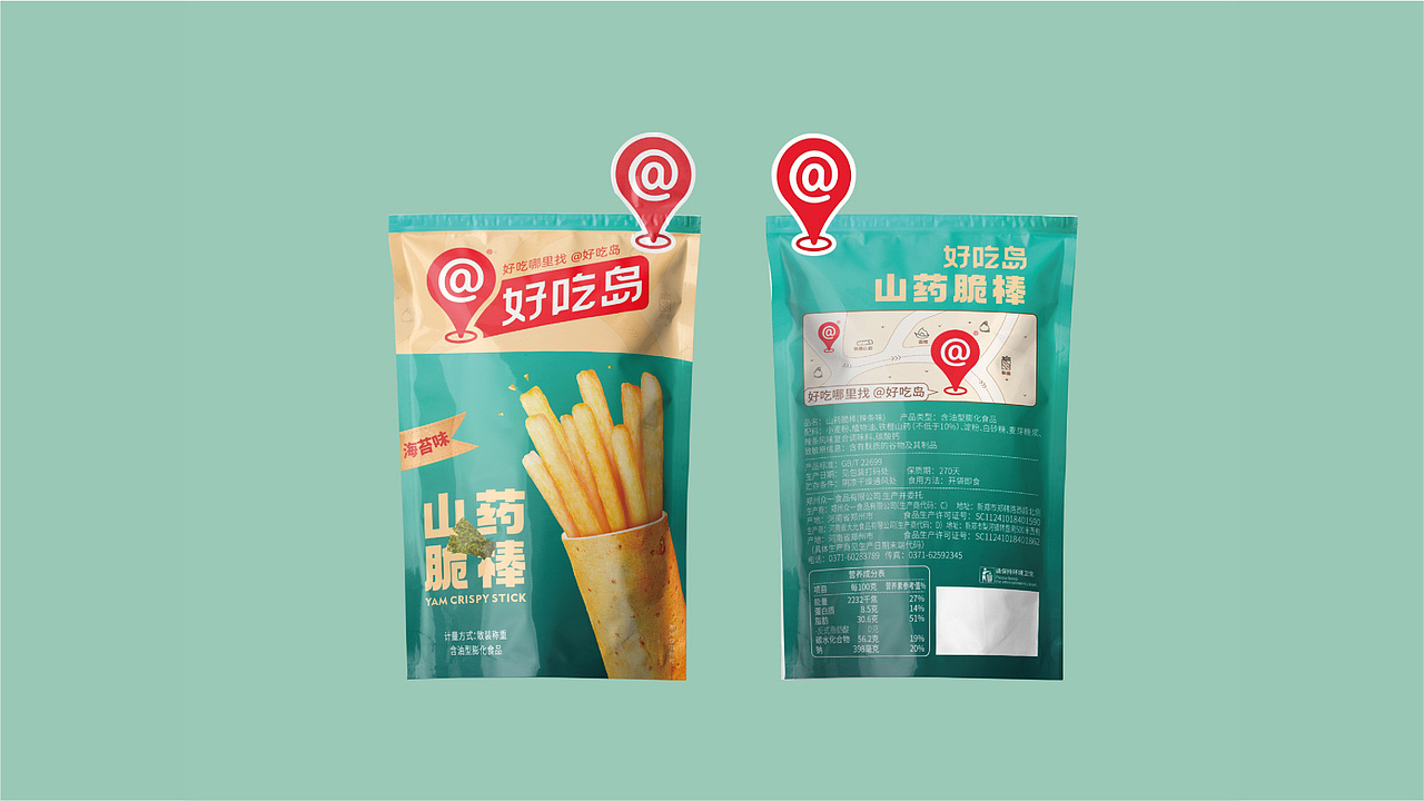 山药薯片包装（图ZMzgzODk3Nzgw） - 包装 - 站酷设计师做个设计有何不可原创素材 - 站酷ZCOOL