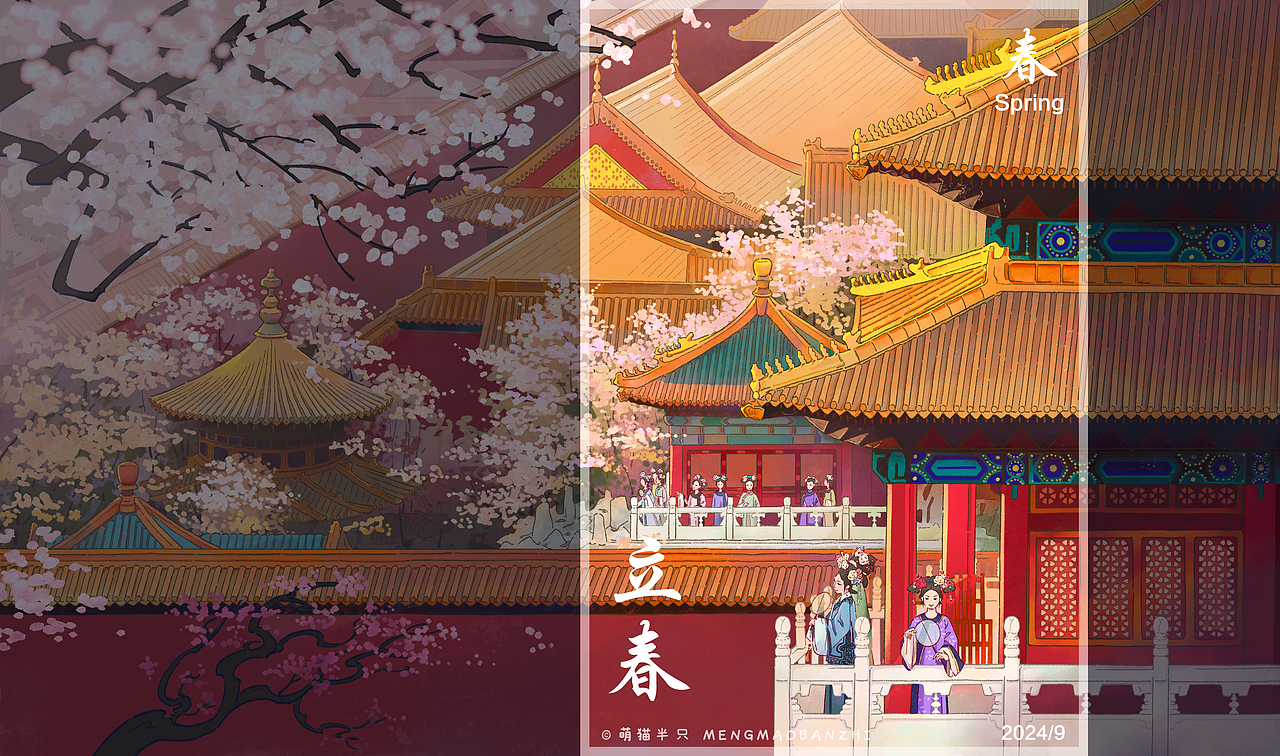 【春夏秋冬】-四季仙境-二十四节气插画