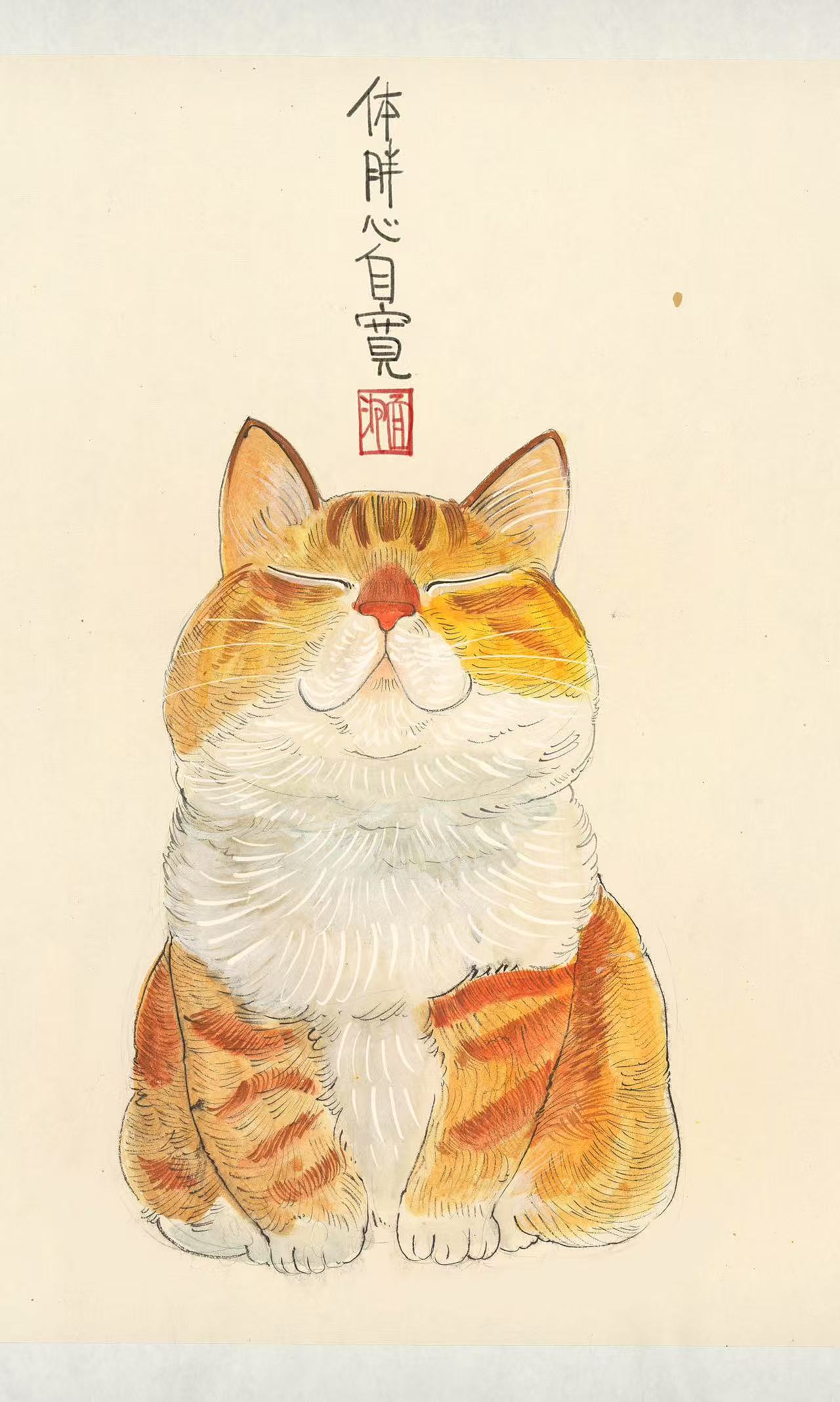 一些国画练习（图ZMzgzOTAxODQ0） - 绘画 - 站酷设计师还是一碗泡面原创素材 - 站酷ZCOOL