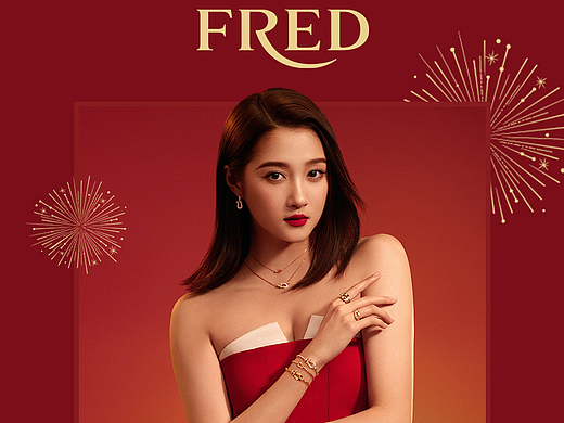 关晓彤 FRED斐登珠宝大片
