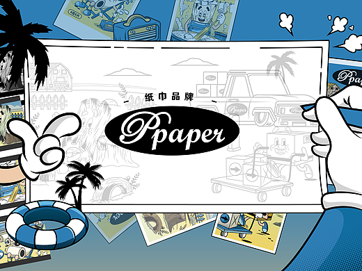 Paper纸巾品牌包装视觉设计