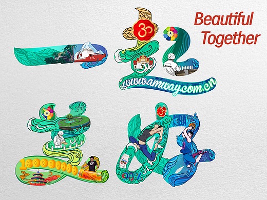 一起美好/字体插画