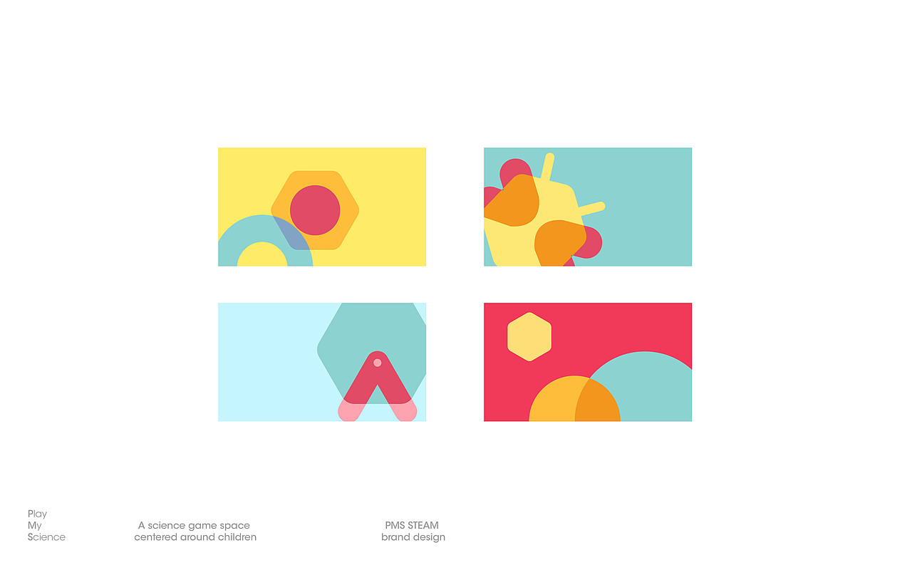 STEAM游戏空间 | 儿童益智玩具品牌升级