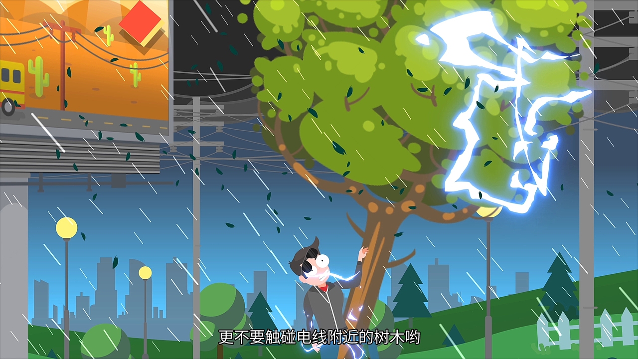 湖南电力 电力安全 户外触电篇