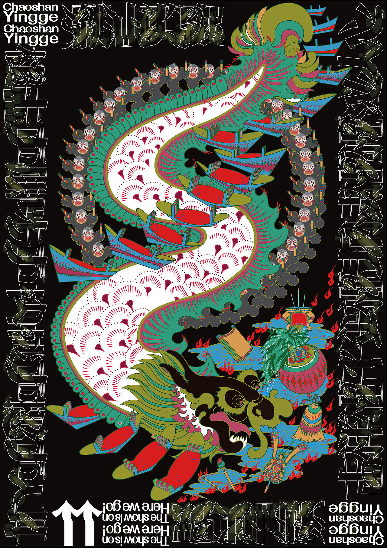 258177-潮汕英歌舞系列海报设计（图ZMzgzOTA5ODgw） - 海报 - 站酷设计师小刘爱迷路原创素材 - 站酷ZCOOL