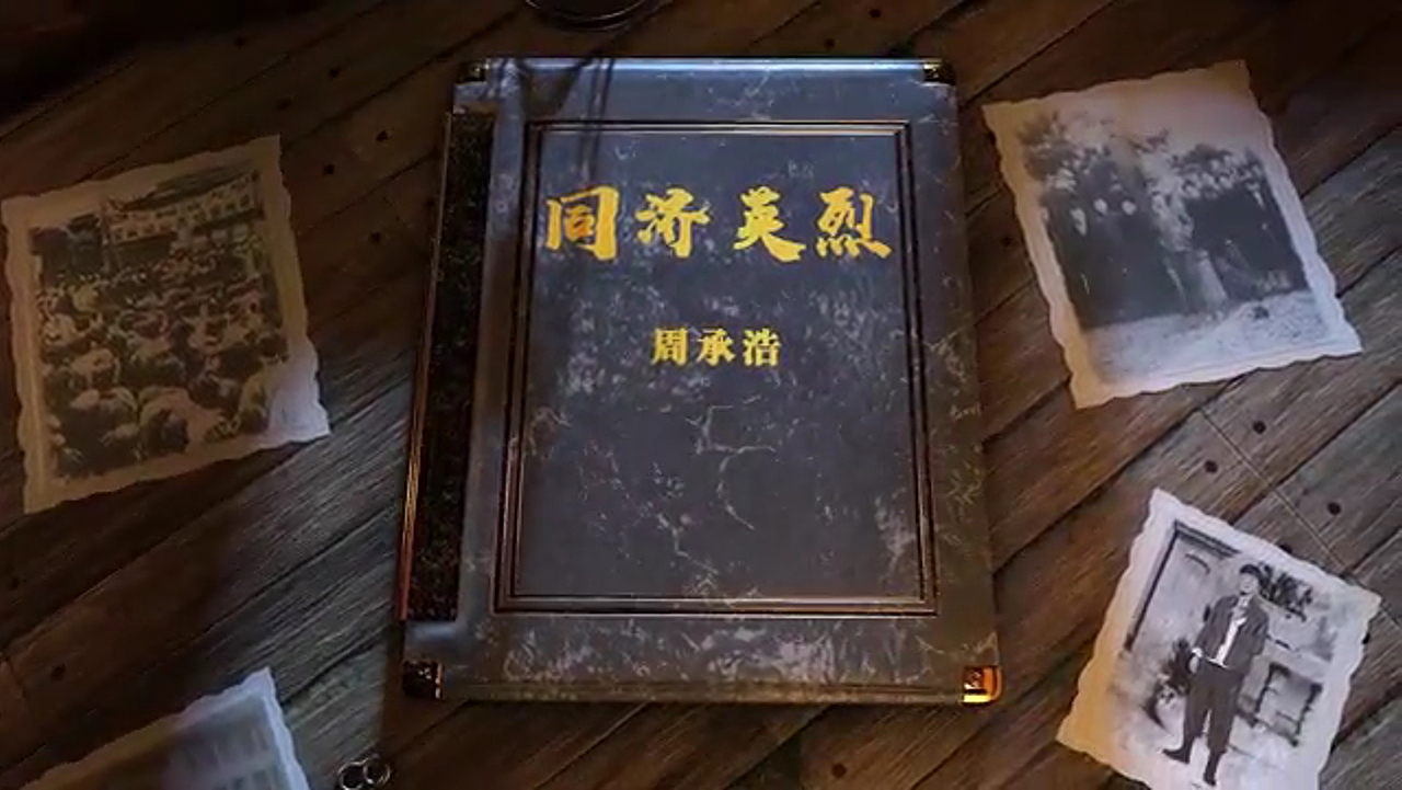 同济英烈动画系列（图ZMzgzOTA5OTI4） - 短片 - 站酷设计师像素猫文化原创素材 - 站酷ZCOOL