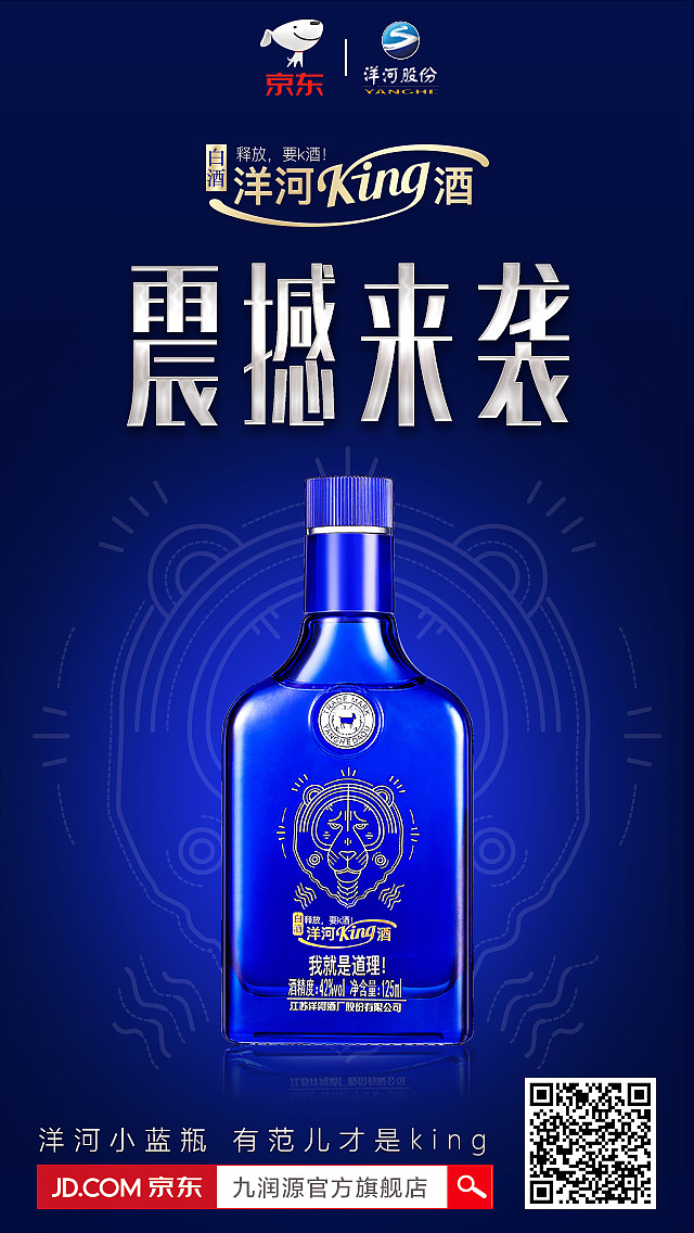 H5宣传图（图ZMzgzOTEyNTg0） - 海报 - 站酷设计师又又呀啊原创素材 - 站酷ZCOOL