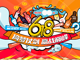 户外背景板设计