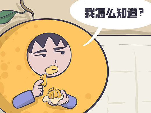 冬天就要吃砂糖橘啊