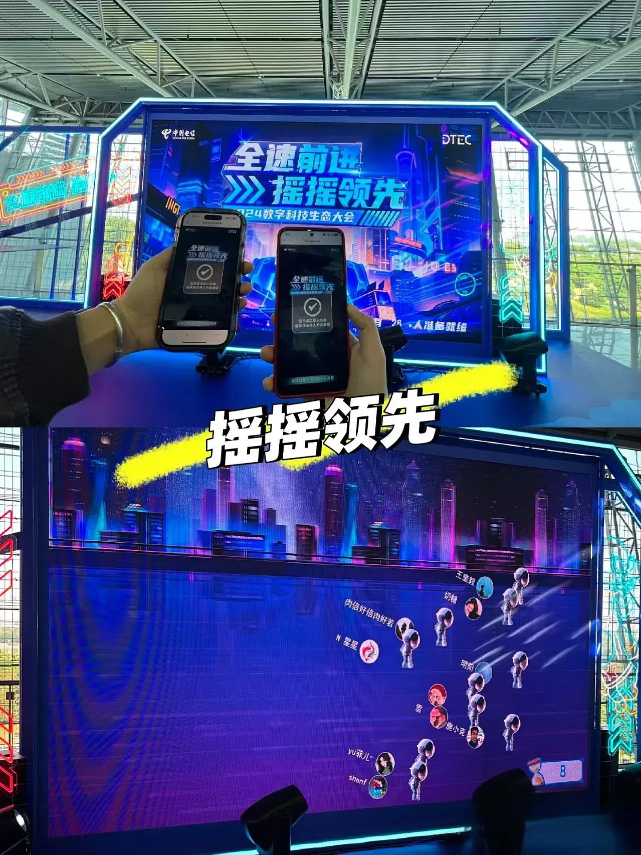 一篇讲透：2024电信展那些精彩的创意互动装置（图ZMzgzOTE2MTg4） - 其他 - 站酷设计师悦派互动原创素材 - 站酷ZCOOL