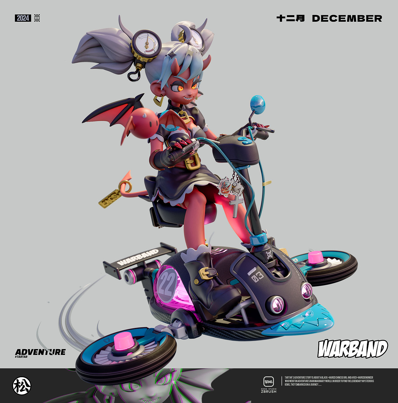 塔塔大冒险(018~020)