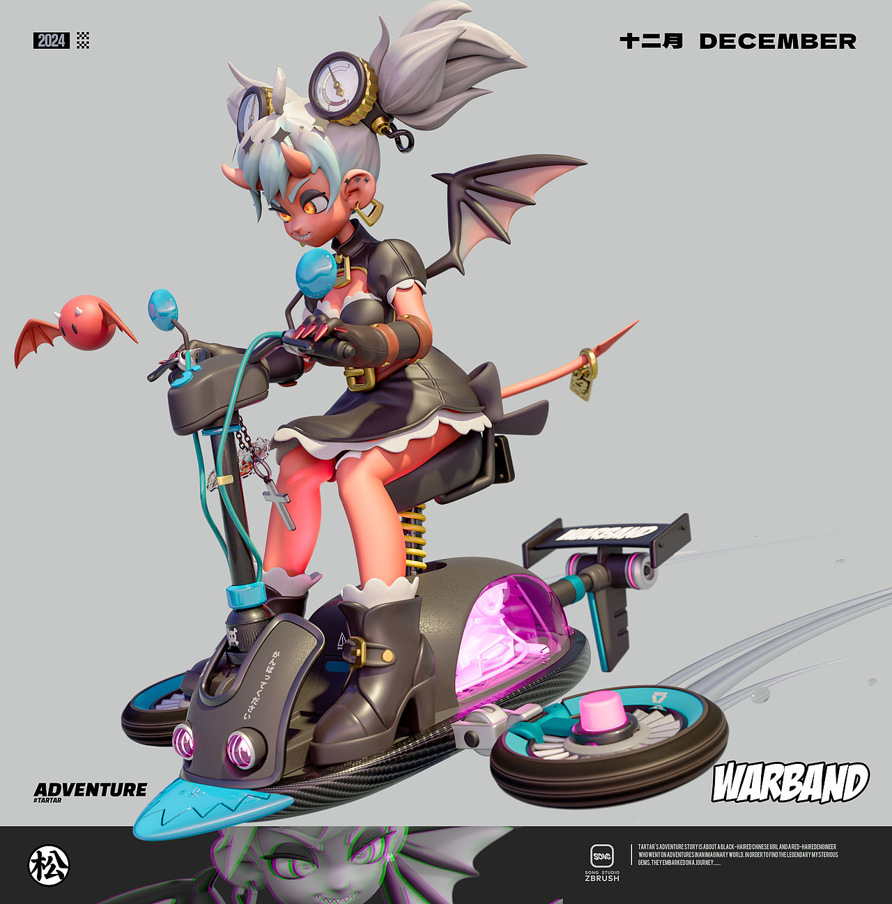 塔塔大冒险(018~020)