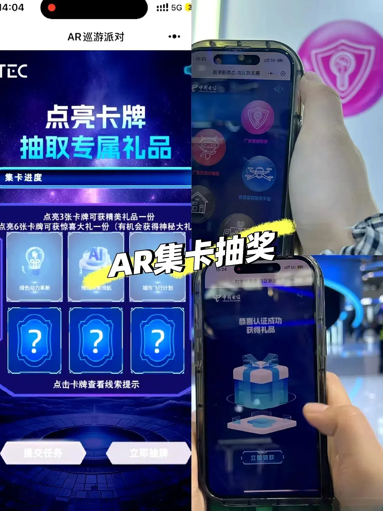 一篇讲透：2024电信展那些精彩的创意互动装置（图ZMzgzOTE2MTY0） - 其他 - 站酷设计师悦派互动原创素材 - 站酷ZCOOL