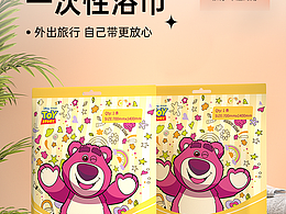 懸掛式洗臉巾/濕巾