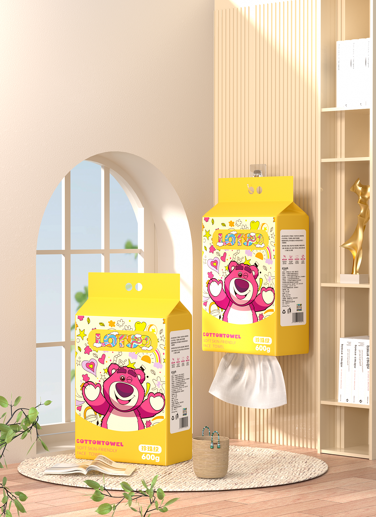 悬挂式洗脸巾/湿巾（图ZMzgzOTE2MzA4） - 电商 - 站酷设计师小朱日记原创素材 - 站酷ZCOOL