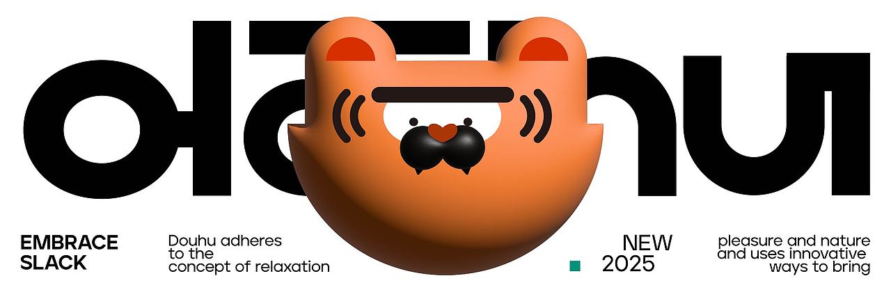 品牌设计 | 豆虎的泡泡世界