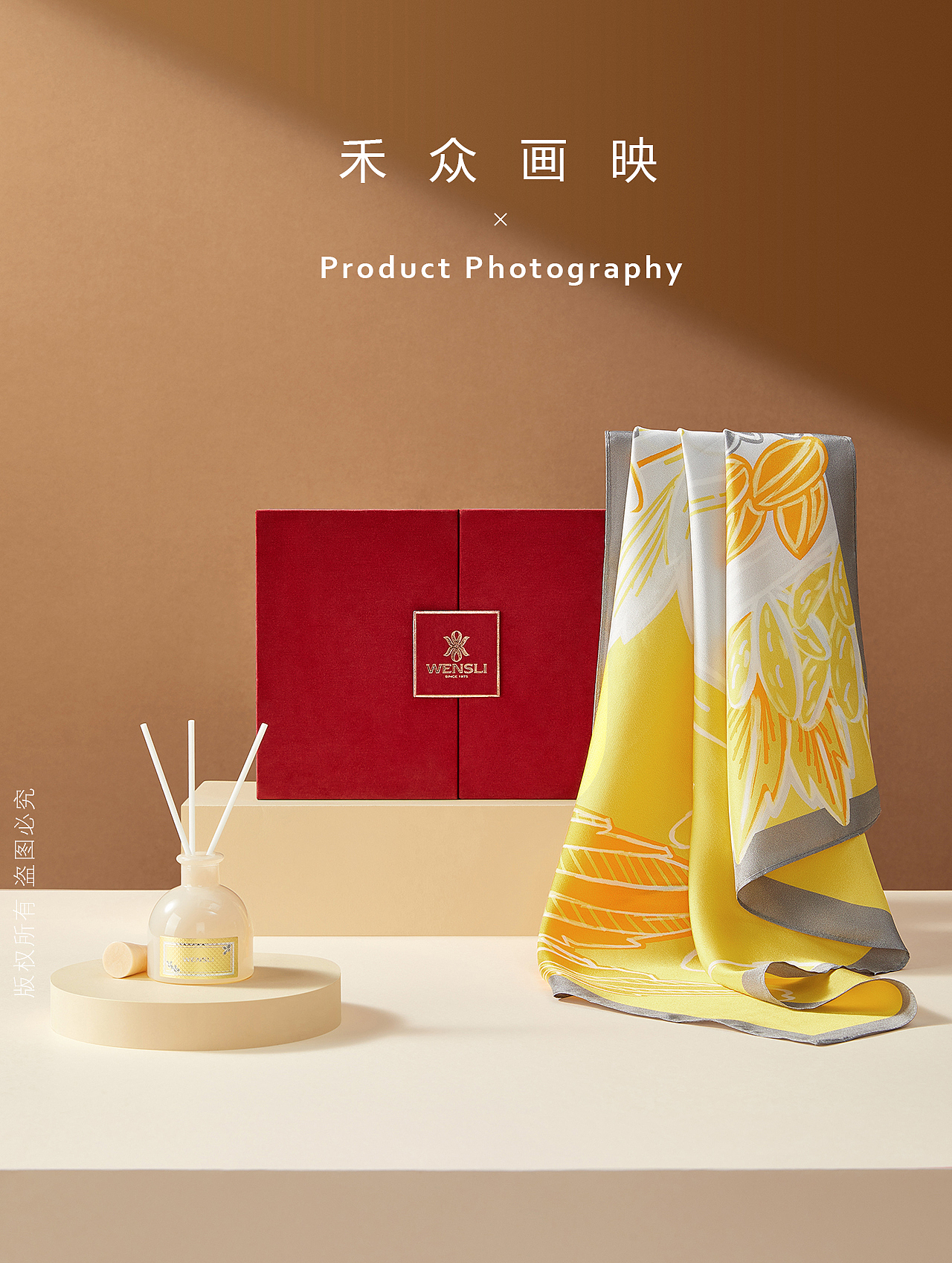万事利丝绸 || 丝巾围巾礼盒（图ZMzgzOTE5NDU2） - 产品摄影 - 站酷设计师禾众画映原创素材 - 站酷ZCOOL