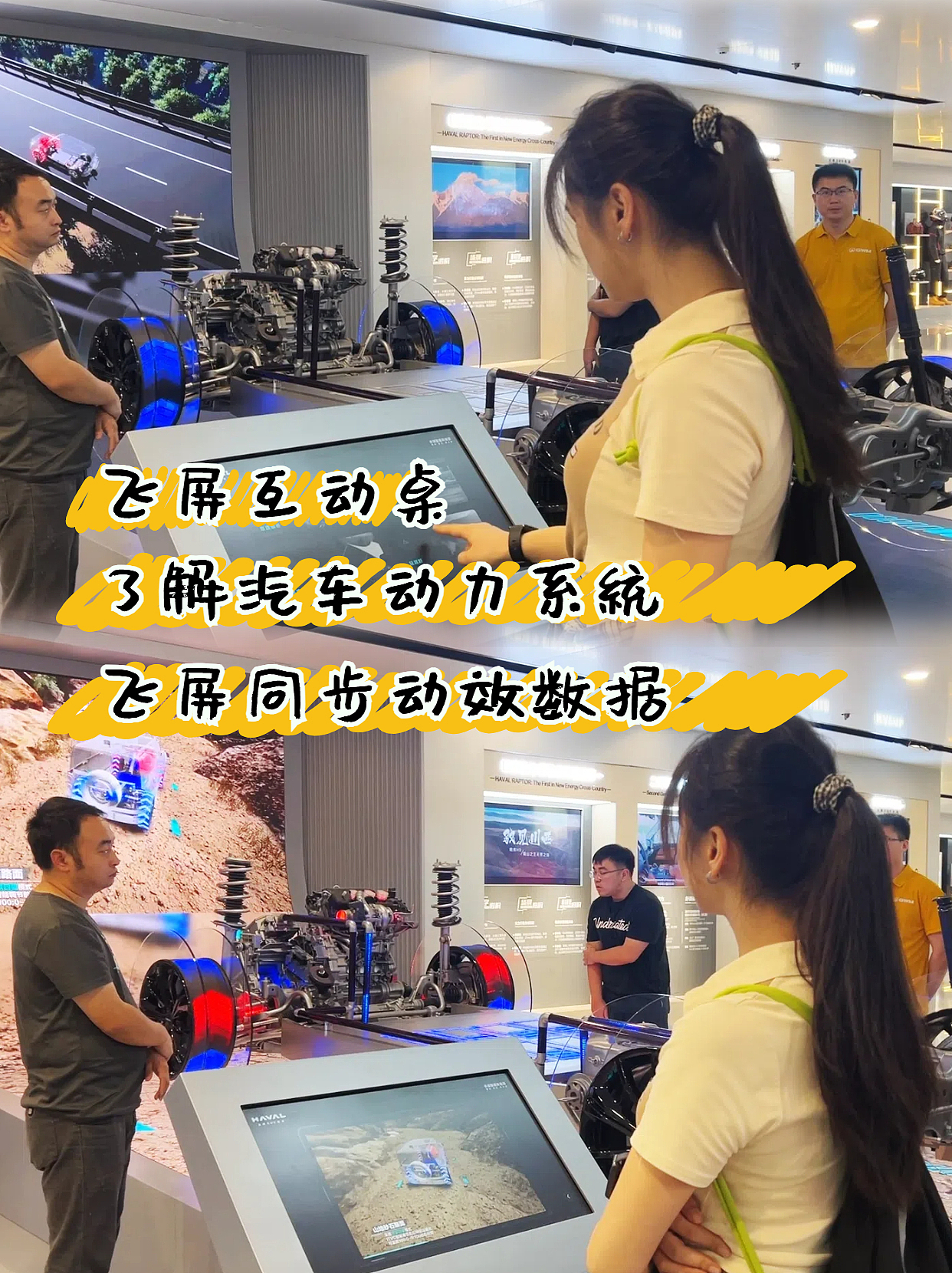 汲取广州车展灵感：打造2025春季车展互动创意精彩展台（图ZMzgzOTIyNjA0） - 其他 - 站酷设计师悦派互动原创素材 - 站酷ZCOOL