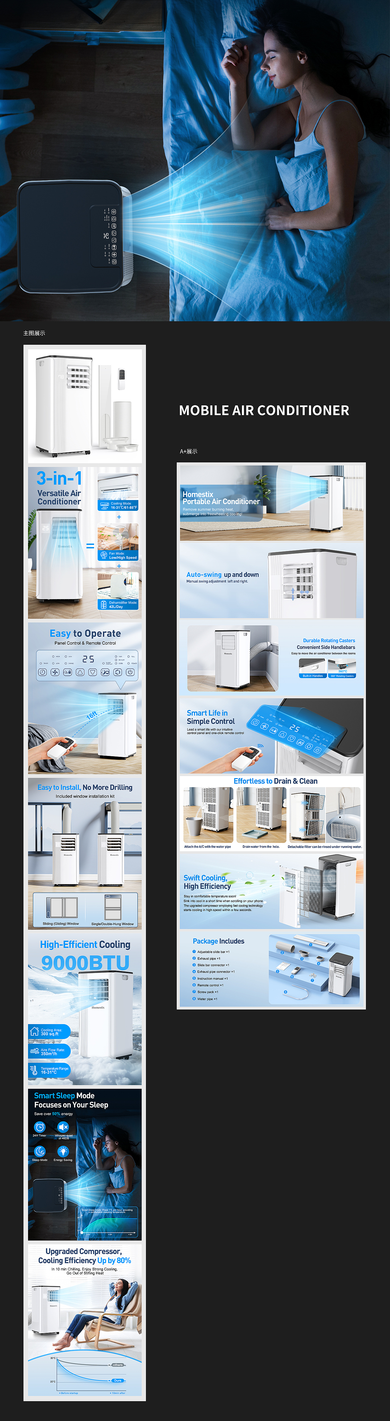 亚马逊视觉*4（图ZMzgzOTIyNjc2） - 电商 - 站酷设计师隔隔隔原创素材 - 站酷ZCOOL