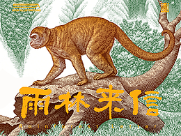 线