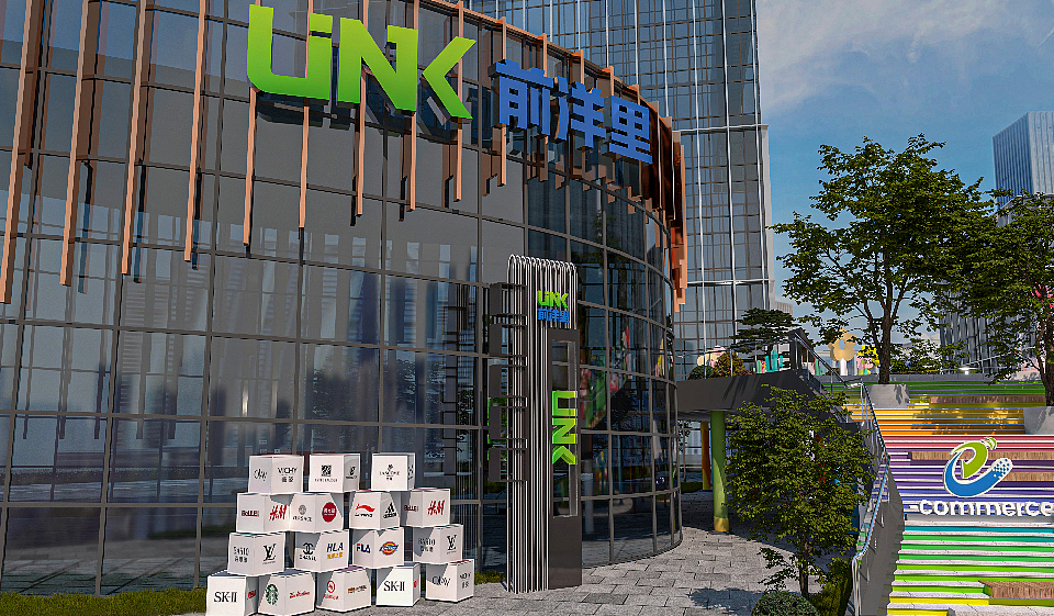 前洋里商务中心氛围包装 | 三石三斤作品（图ZMzgzOTI1NDE2） - 景观设计 - 站酷设计师三石三斤Brand原创素材 - 站酷ZCOOL