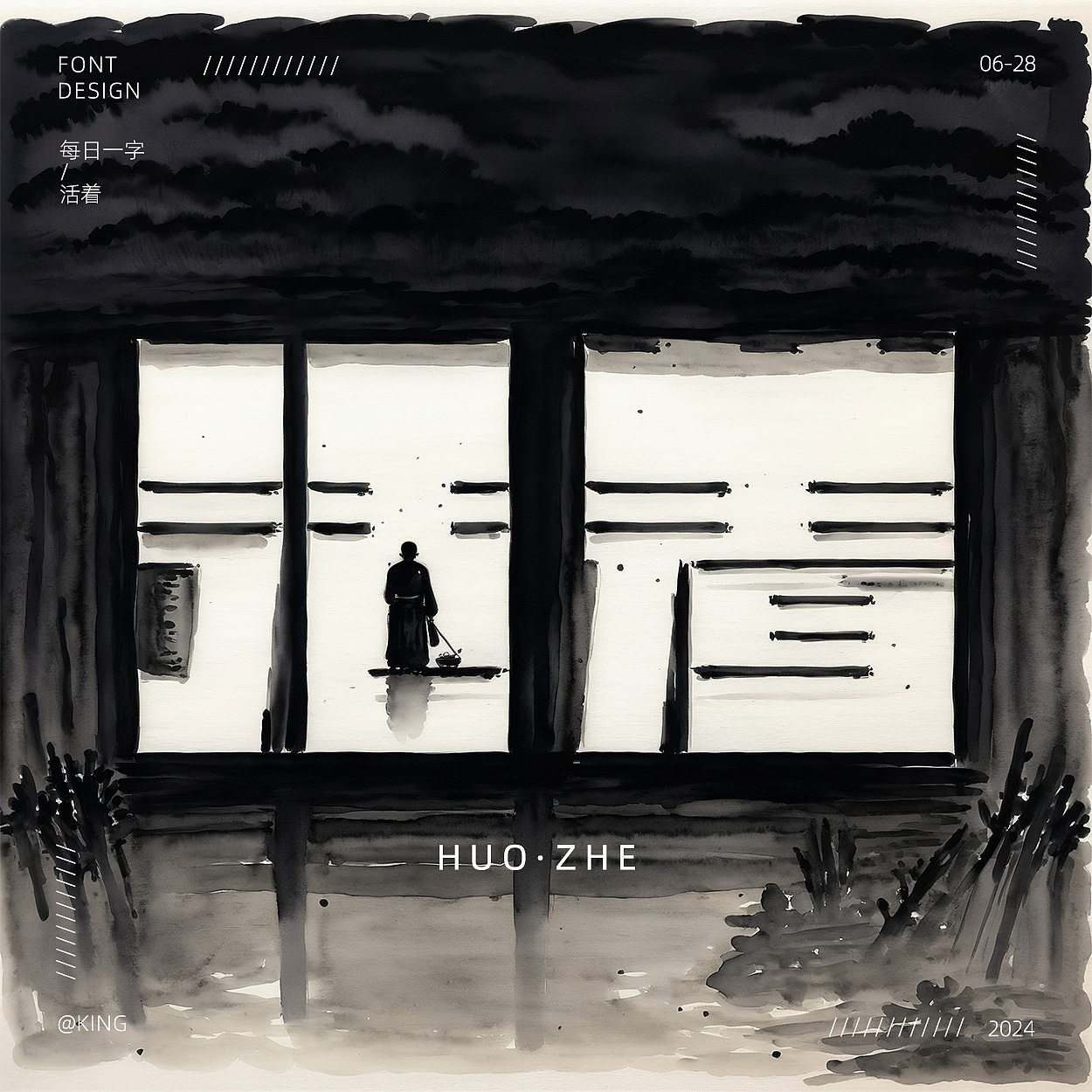 2024年度字体设计总结（图ZMzgzOTI2NjM2） - 字体/字形 - 站酷设计师KingWon原创素材 - 站酷ZCOOL