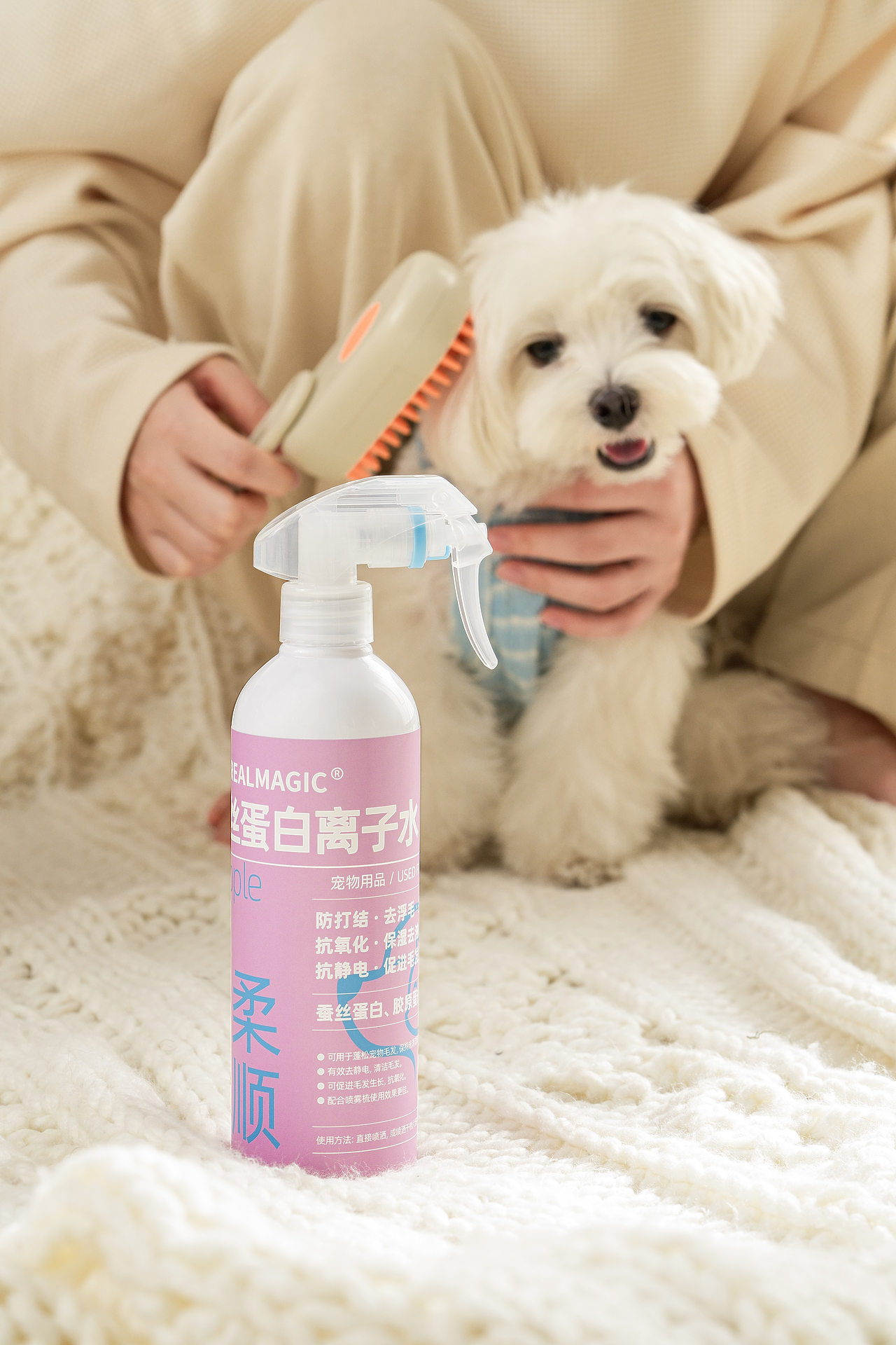 宠物产品摄影｜它净宠物蚕丝蛋白喷雾拍摄（图ZMzgzOTI2NzY0） - 产品摄影 - 站酷设计师Sq2Studio原创素材 - 站酷ZCOOL