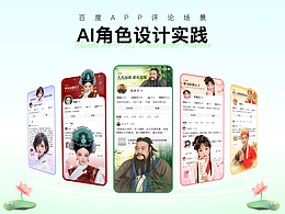 运营设计