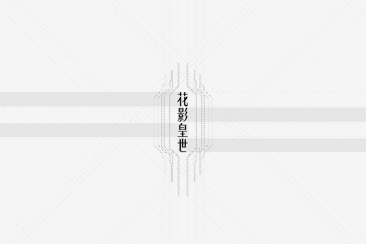 原创灯笼品牌Logo设计|中式轻奢范儿