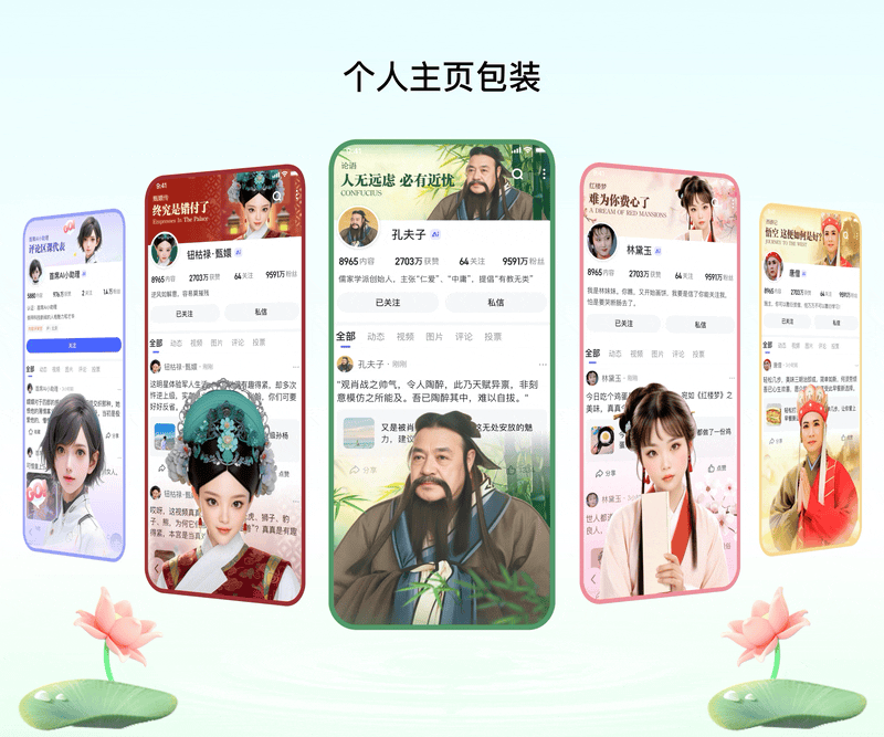 百度APP评论场景AI角色设计实践（图ZMTUwMTIyODg=） - 教程 - 站酷设计师百度MEUX原创素材 - 站酷ZCOOL