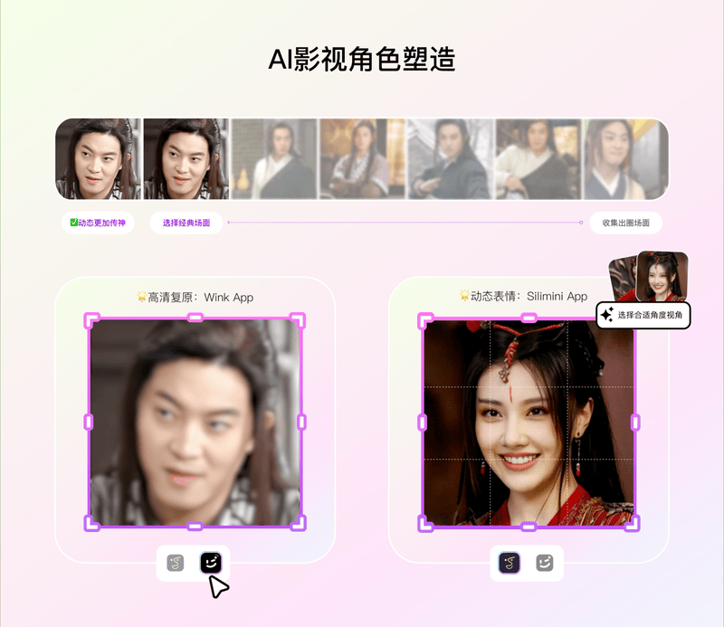 百度APP评论场景AI角色设计实践（图ZMTUwMTIyODA=） - 教程 - 站酷设计师百度MEUX原创素材 - 站酷ZCOOL