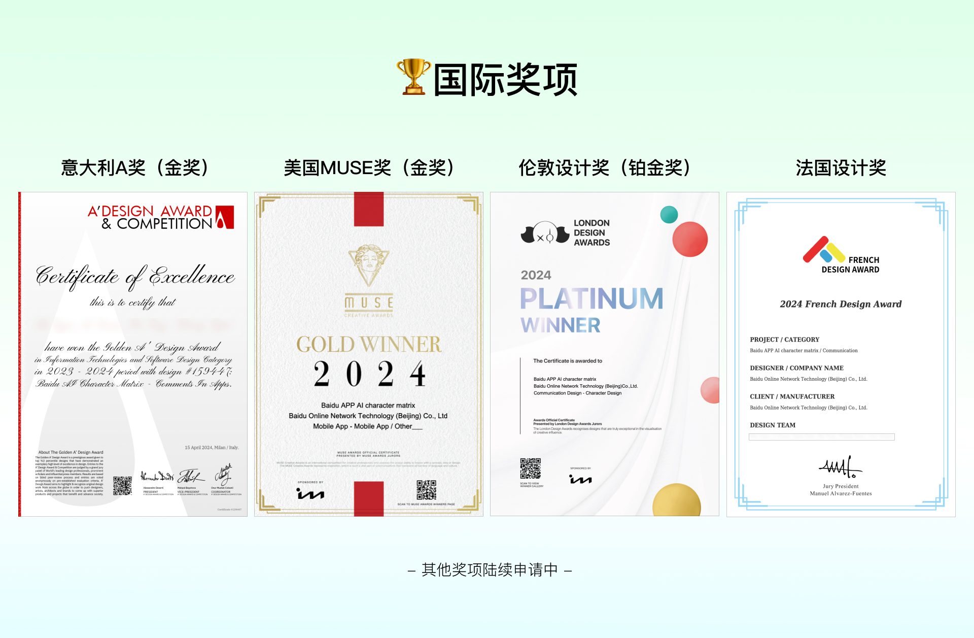 百度APP评论场景AI角色设计实践（图ZMTUwMTIyOTI=） - 教程 - 站酷设计师百度MEUX原创素材 - 站酷ZCOOL