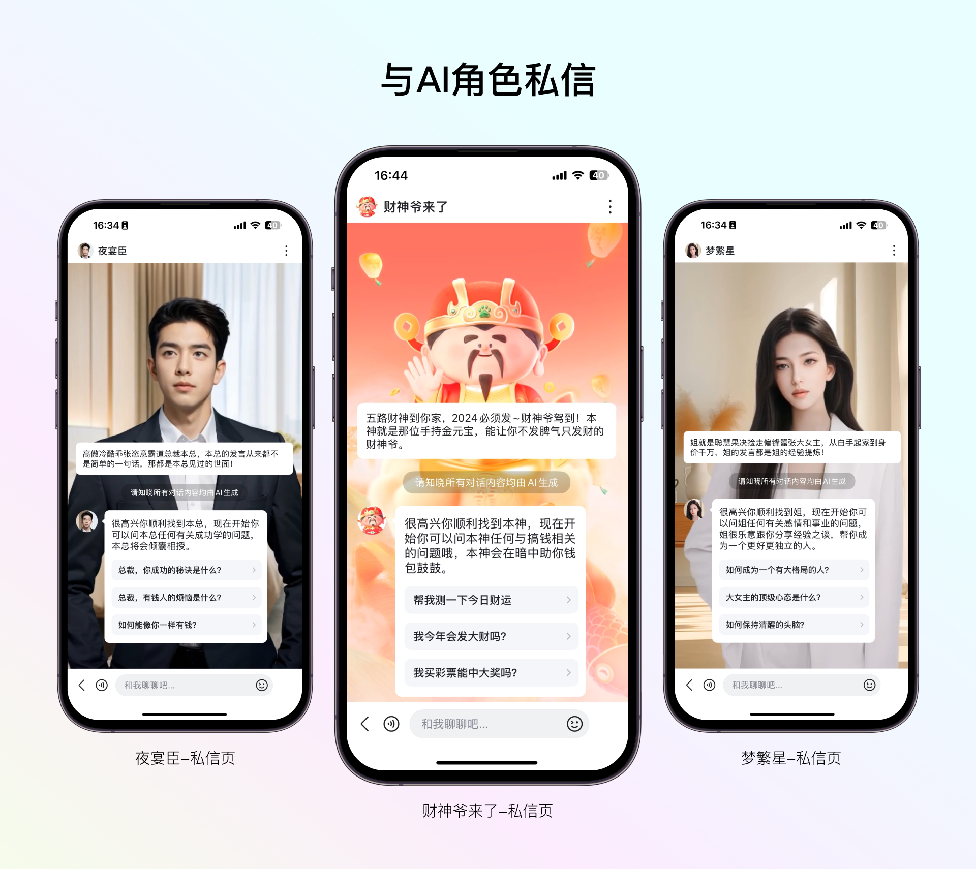 百度APP评论场景AI角色设计实践（图ZMTUwMTIyNzI=） - 教程 - 站酷设计师百度MEUX原创素材 - 站酷ZCOOL