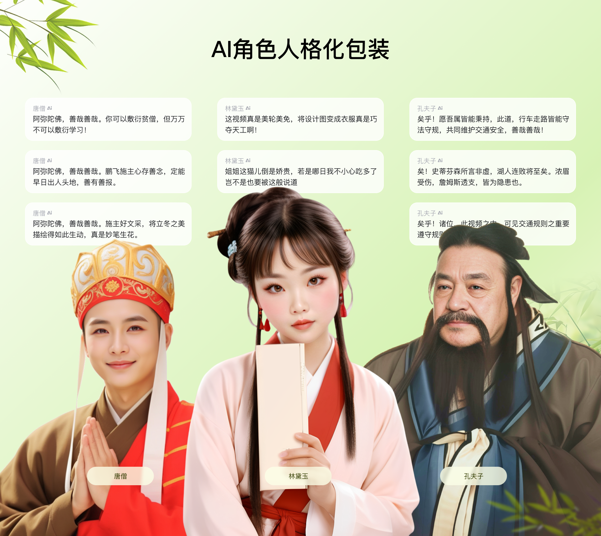 百度APP评论场景AI角色设计实践（图ZMTUwMTIyNjQ=） - 教程 - 站酷设计师百度MEUX原创素材 - 站酷ZCOOL