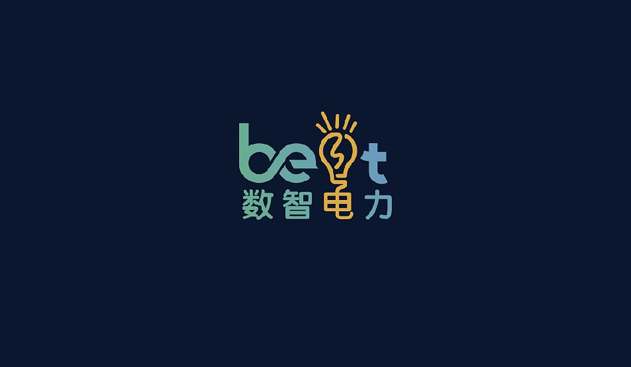 国网杭电营商环境“BEST电” 品牌形象 ｜三石三斤作品（图ZMzgzOTMwNzU2） - 品牌 - 站酷设计师三石三斤Brand原创素材 - 站酷ZCOOL